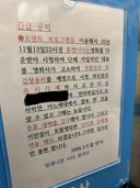 토랜트 조심