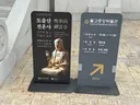 불교중앙박물관 선운사 특별전 보며 놀란 것