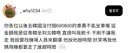 한국에서 택시비로 69만원 결제된 대만인