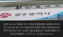 내일부터 사라지 광역시 지역.jpg