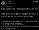 일본인이 한국 와서 놀란 것
