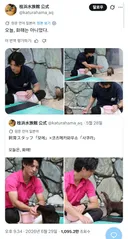 트위터에서 잘생겼다고 화제인 일본 동물원 사육사