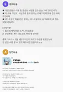아싸 자석펫 복구 받았다ㅎㅎㅎㅎㅋㅋㅋㅋ