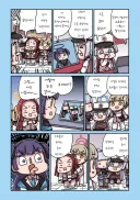 블루아카)쿠데타에 성공한 유즈