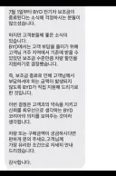 보조금 끊긴 BYD근황