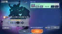 건담) 지제네 이터널 네번째 SSP