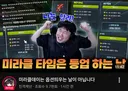 ㅇㅂ) 얼공한지 벌써 한 달이 다 되가는데 질리지가 않네