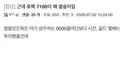 로펙 7100이 왜 쌀숭이냐니 그게 무슨말이니…