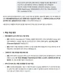 컴 파워 7년 썼으면 어디 고장날 때 됐나?