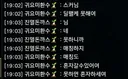 지인 복귀뉴비인데 이번에 세르카 매칭해봣는데..