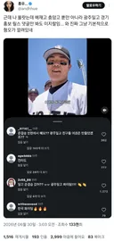 몰랐는데 광주일고 경기 홍보 릴스만 봐도 댓글 ㅇ임..twt