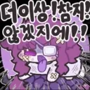 로또 1등 되면 제일 먼저 하고 싶은게