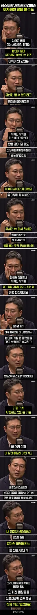 김어준, 유시민씨! 겸공 나오지 말고, 개인 채널 파서 거기서 마음 것 해라 ㅋㅋㅋㅋ