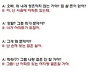 요즈음 결혼 현실 jpg