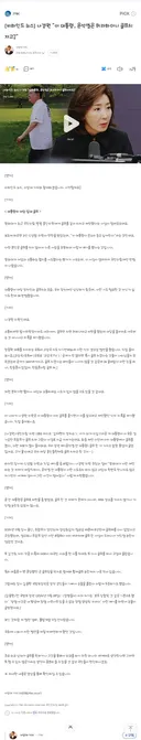 청와대 이대통령 쓴소리 듣고 싶다며 국민의 힘 의원들에게 골프 제안