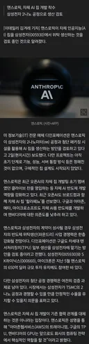 삼성전자