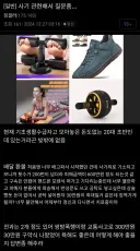 1년동안 배달환불 200번 하다 걸린 사람
