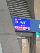 비행기 탈 때 의외로 해야하는 것