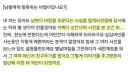 남편이 바람 피우는 상대를 만났습니다