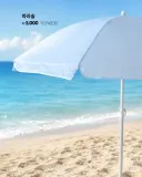 다이소 근황.jpg