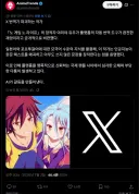 오히려 국가간 갈등을 부추기고 있다는 AI번역기