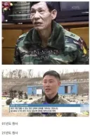 20년전과 현재의 원사 얼굴 차이