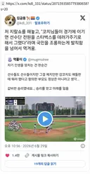 아 배재고 학생들 오해한거였네요