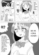 TS된 내가 소꿉친구 앞에서....