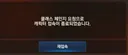 아 도저히 안되겠다 요혐을 졸업한다