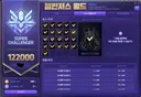 망겜 먼 알피지 방학 메인 컨텐츠가 한달도 못가냐