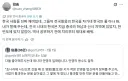 트위터 바벨탑이 불러온 참사