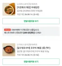 네이버스토어는 한달사용 리뷰 이것 좀 고쳤으면 좋겠음