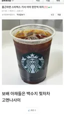 토착짱깨 넌 또 뭐하냐 ㅋㅋㅋㅋㅋㅋㅋㅋㅋㅋㅋㅋㅋㅋㅋㅋㅋㅋㅋㅋㅋㅋ