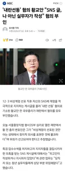 희대의 썅남자.news