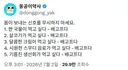 x 약사의 조언 몸이 보내는 신호twt