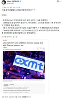 애플의 중국산 메모리 도입 계획이 쉽지 않은 이유.jpg