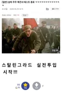 삼하 주주 특전사 테스트 종료