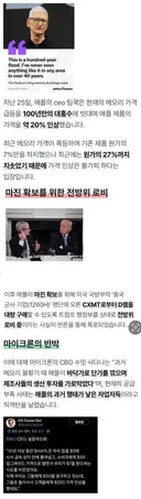애플이 진짜 중국 메모리 쓰게되면 반중에 올인한 2찍, 윤어게인들 반응은 어떨까