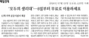 [50억] 공공생리대 서비스가 시범운영이 되네요.