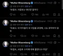 트럼프, 코인 수익논란에 답변