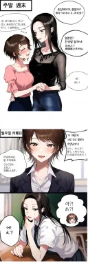 아침글 한일백합쟝.comic
