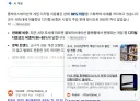 소니 디스크 관련은 걍 성급했다고밖에 못하겠음