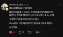 넌 경영대 가라.jpe