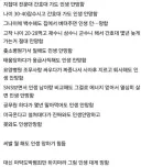 인생 안망함