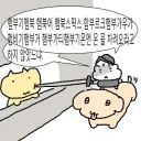 이때다 하고 적금 자랑하는 놈들은 말야