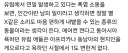 유럽 폭염 소동
