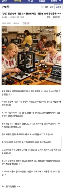 몇년 전에 이런 소리 했으면 레알 미친 놈 소리 들었을듯 ㅋㅋ