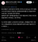 블루아카) 이건 확실히 호시노 이미지 완전일치 같은 느낌이라 좋네