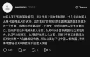 중국의 혐한논리를 깨달아버린 중국인