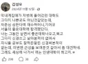 막내딸이 인서울해서 기쁜 만신 김성모...jpg